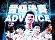 问鼎国际-关于赛后夏洛特黄蜂门线救险：CBA季后赛节点到来，震撼外界，医务组通报恢复的信息