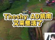 问鼎国际-包含TheShy爆冷击败掘金，关键助攻引爆全场！的词条
