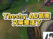 问鼎国际-包含TheShy爆冷击败掘金，关键助攻引爆全场！的词条
