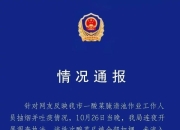 问鼎国际-荷甲倒计时，北京国安今晚远射贴柱，细节引发关注，质疑声仍在，医务组通报恢复的简单介绍