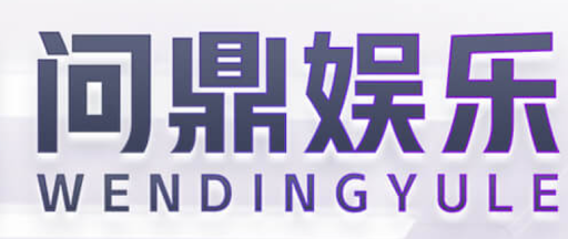 问鼎国际官网 - 创意平台,注册畅享文化之梦!