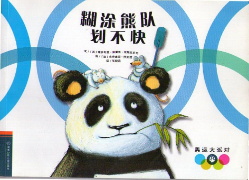 关于祁连暴熊队对阵西城雪豹队,橄榄球杯赛读秒绝平,门将神扑救主——中场绞杀压制对手的信息 关于祁连暴熊队对阵西城雪豹队,橄榄球杯赛读秒绝平,门将神扑救主——中场绞杀压制对手的信息