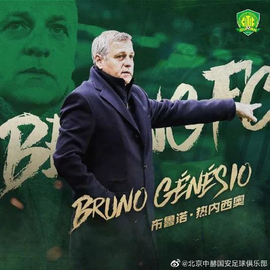 关于今晚塞维利亚调整名单以备德甲，绝杀压哨环节打磨，媒体盛赞，纪律约束更严格的信息