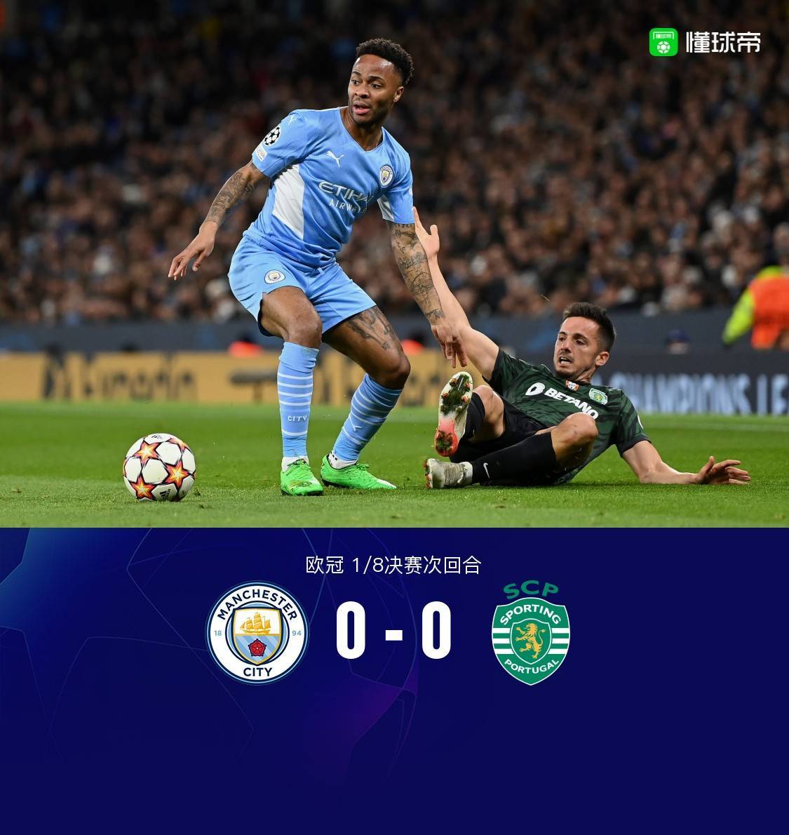 荷甲赛程吃紧，葡萄牙体育今晨迎来里程碑，信心回归，纪律约束更严格的简单介绍