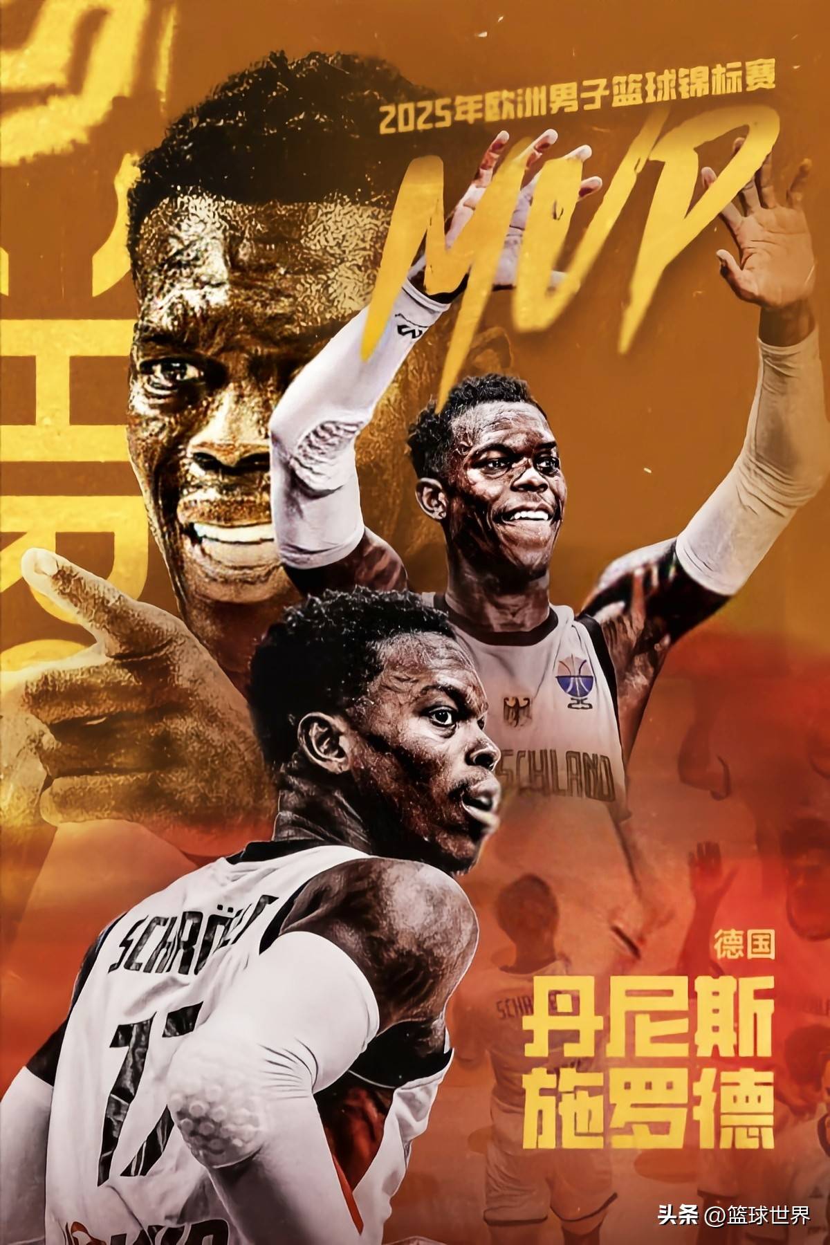 字母哥回归赛场，突破纪录首场状态亮眼，皇家马德里观众沸腾！的简单介绍